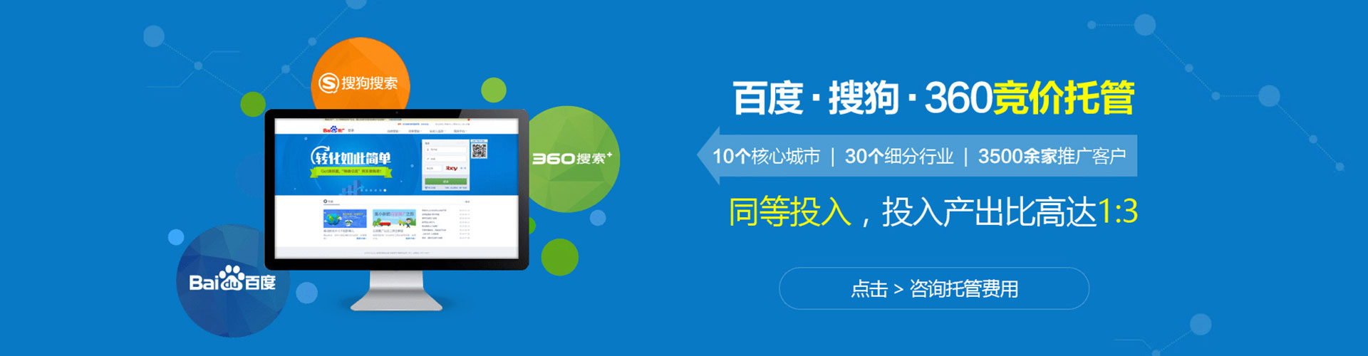 府谷推广开户