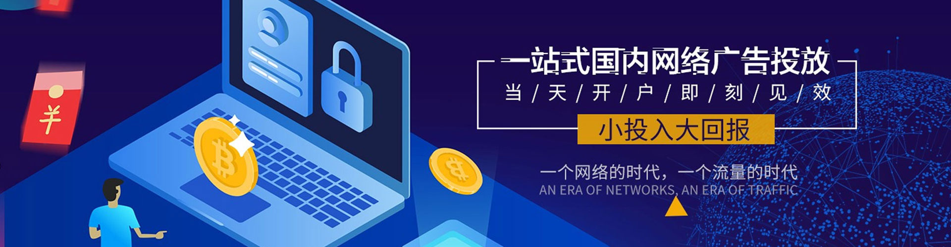 府谷百度推广返点