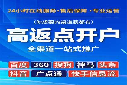 SEM主管案例：关键词优化实战解析