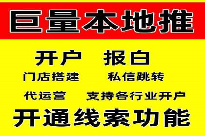 百度竞价广告效果评估与优化：实战案例分享